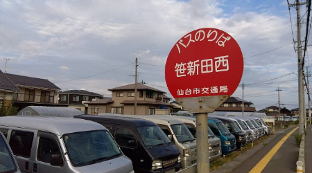 SUZUKI CARS仙台のサブ写真１